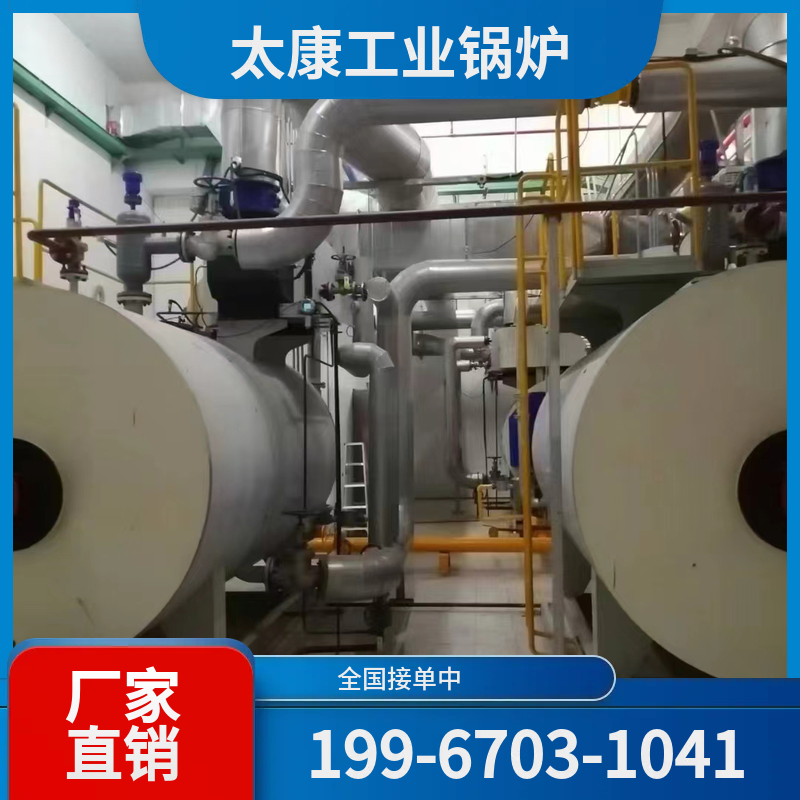 昌吉低氮燃气锅炉