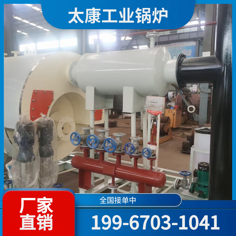 昌吉全预混低氮锅炉