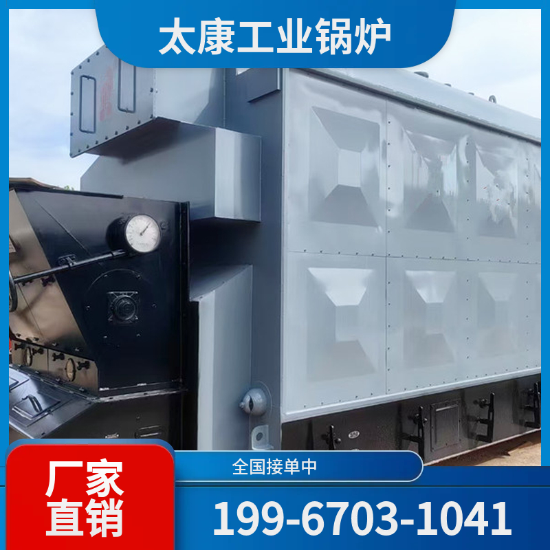 昌吉全自动蒸汽锅炉
